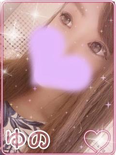 ゆの