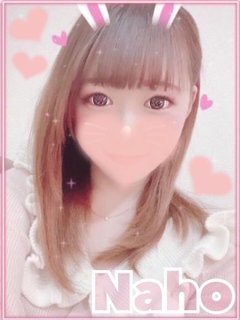 なほ